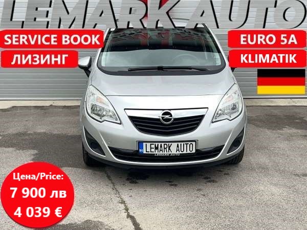 Opel Meriva