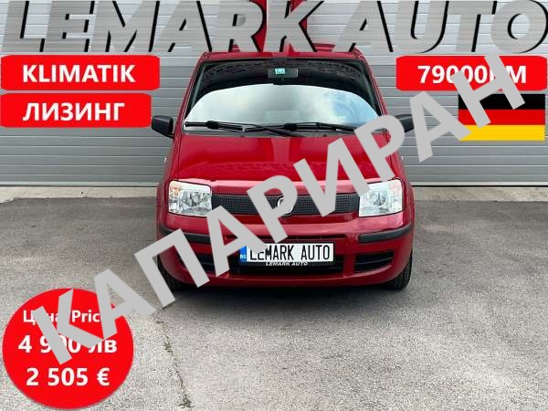 Fiat Panda 1.1I-КАПАРИРАН! ! !
