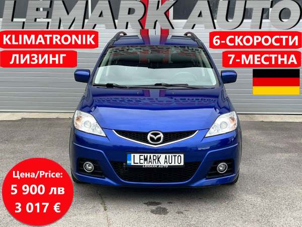 Mazda 5