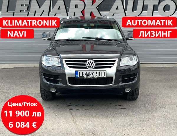 VW Touareg