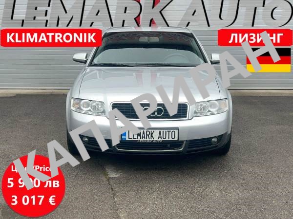 Audi A4-КАПАРИРАН! ! !