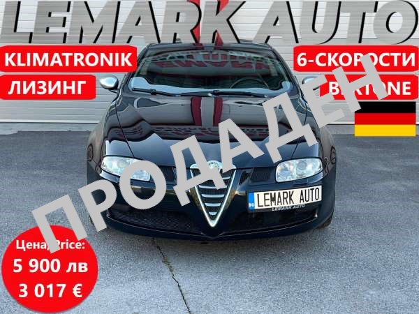 Alfa Romeo Gt-ПРОДАДЕН! ! !