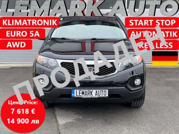 Kia Sorento-ПРОДАДЕН! ! !
