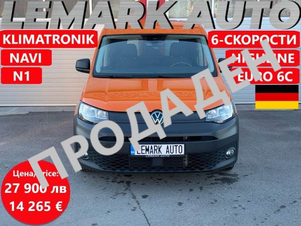 VW Caddy-ПРОДАДЕН! ! !