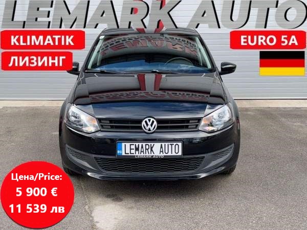 VW Polo