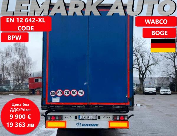 Полуремарке Krone SD