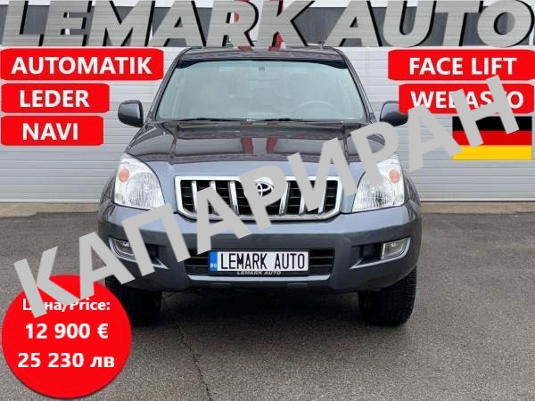 Toyota Land cruiser-КАПАРИРАН! ! !