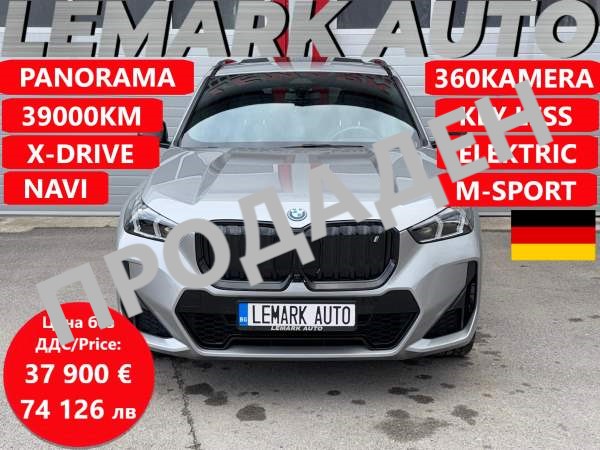 BMW iX1-ПРОДАДЕН! ! !