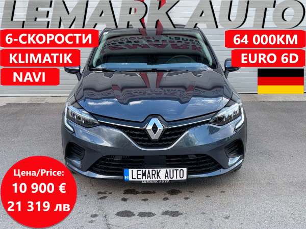 Renault Clio