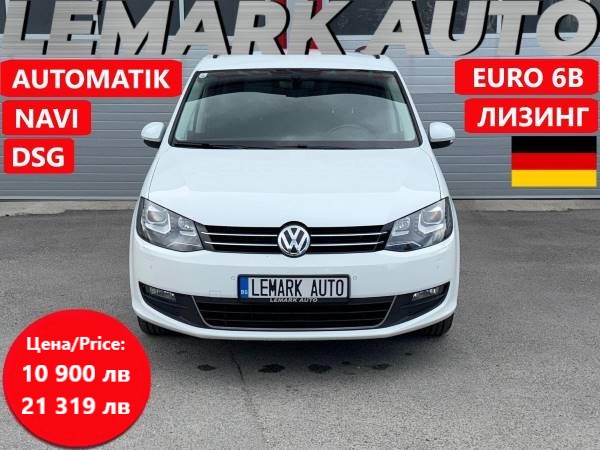 VW Sharan