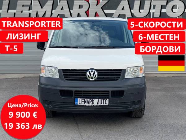 VW Transporter T-5