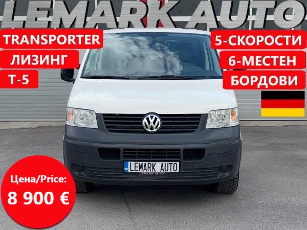 VW Transporter T-5