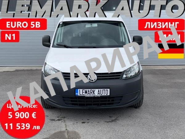 VW Caddy-КАПАРИРАН! ! !
