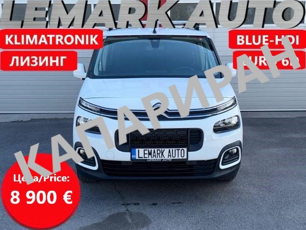 Citroen Berlingo-КАПАРИРАН! ! !