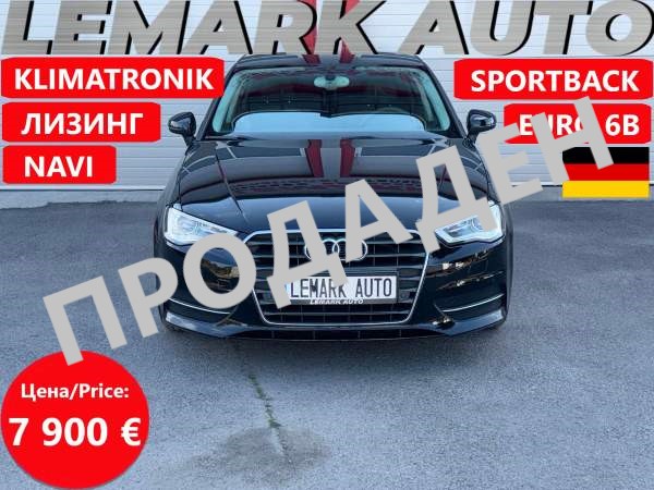 Audi A3- ПРОДАДЕН! ! !