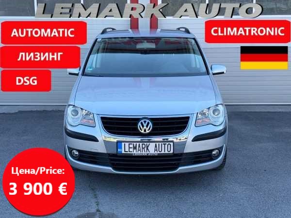VW Touran 1.9TDI