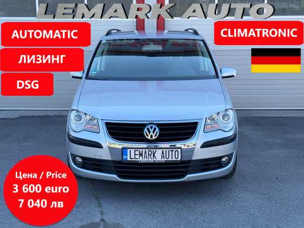 VW Touran 1.9TDI