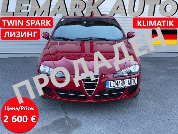 Alfa Romeo 147-ПРОДАДЕН! ! !