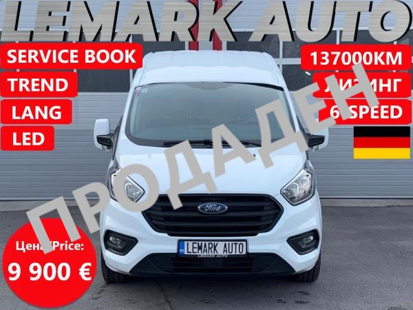 Ford Transit Custom-ПРОДАДЕН! ! !