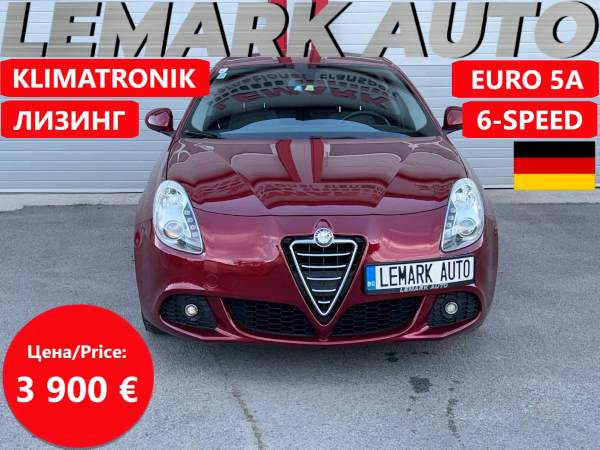 Alfa Romeo Giulietta