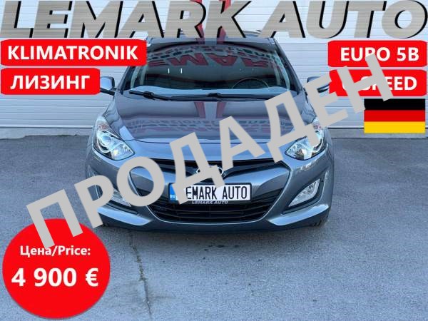 Hyundai I30-ПРОДАДЕН! ! !