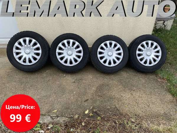 Гуми с джанти 195/65R15 за Ford Galaxy