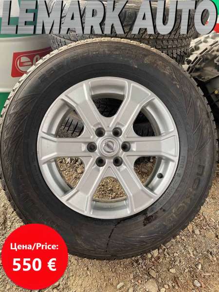 Гуми с джанти 255/65R17 за Nissan Navara